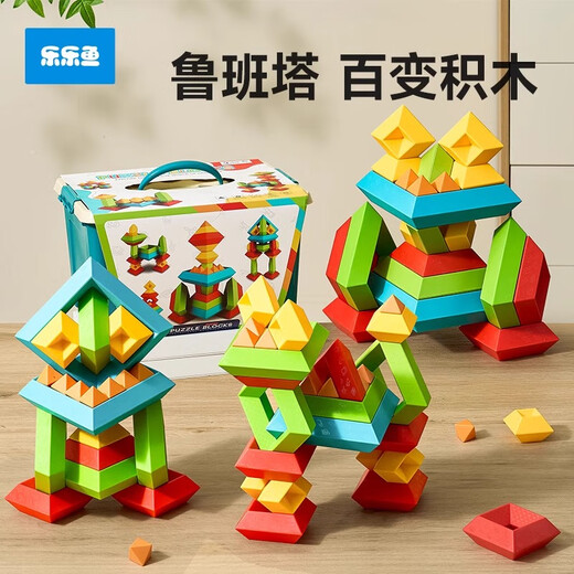Leleyu (Leleyu) sich ständig verändernden Bausteinturm Große Partikelversammlung Luban Tower Kinderspielzeug Pyramide Puzzle Junge und Mädchen Geburtstagsgeschenk