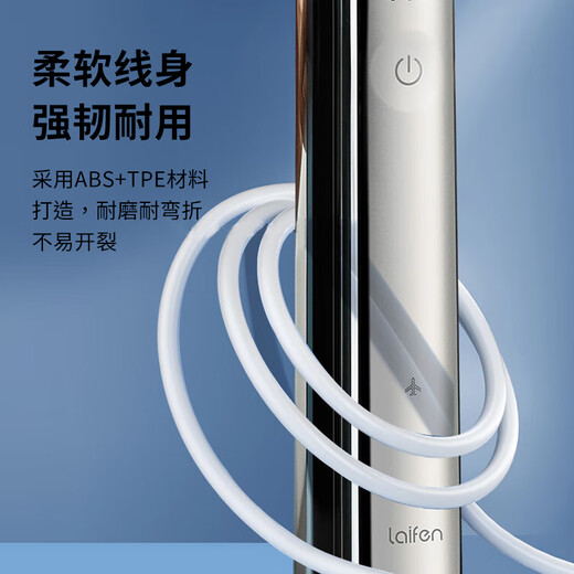 Masentek is suitable for Laifen LFTB01-P electric toothbrush charging cable original cable magnetic fast charging Laifen next generation sweeping electric toothbrush USB-C power cable