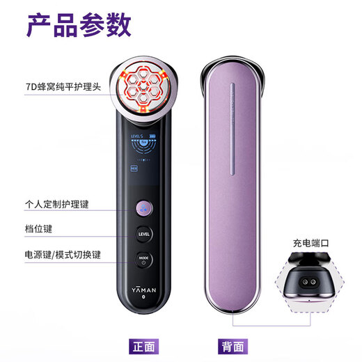 Yameng/YAMAN MAX third generation handheld home facial smoothing facial beauty instrument comes standard