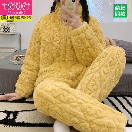 莫代尔保暖睡衣女秋冬季三层加厚珊瑚绒夹棉袄加绒拉链法兰绒家居服套装 JM 753粉色 XL 女(建议120-135斤)