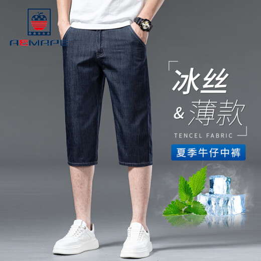 AEMAPE品牌休闲牛仔短裤男高端夏季薄款冰丝商务中年七分裤宽松7分6分裤 753冰丝黑【七分裤】 28