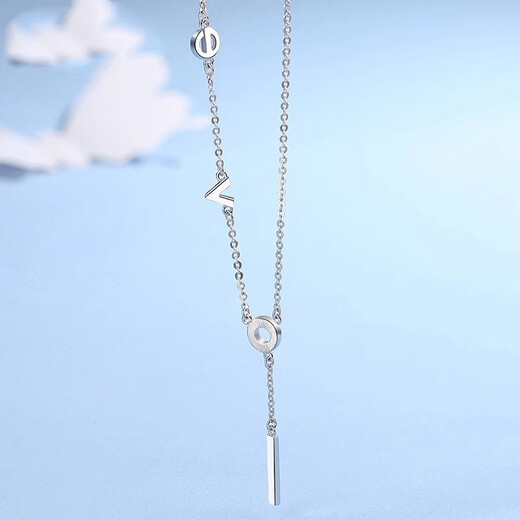 RHMPT950 platinum necklace for women LOVE letter tassel pendant platinum clavicle chain Valentine's Day gift for girlfriend LOVE platinum necklace + certificate + gift box