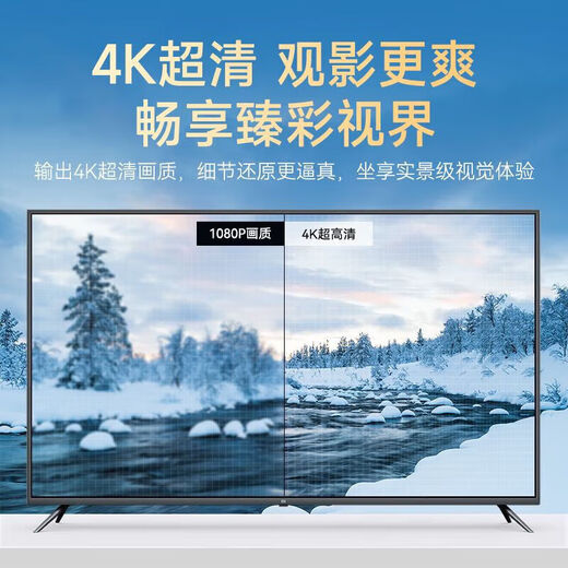25 NOUVEAU AI SMART HUAWEI TÉLÉPHONE HISILICON CHIP 4K HD TV BOX POUR LA VERSION BLUETOOTH VOIX VOIGHTE VIOT-TOP 32G VILLE BLUETOOTH LIVE + Version suprême Smart Four-Core Smart + Ultra-définition
