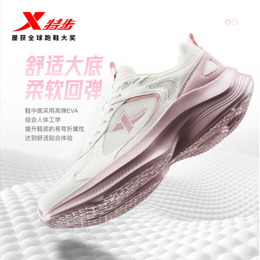 Xtep Women's Running Shoes Sports Shoes Winter New Mesh Breathable Lightweight Shock-Absorbing Casual Running Shoes Pink