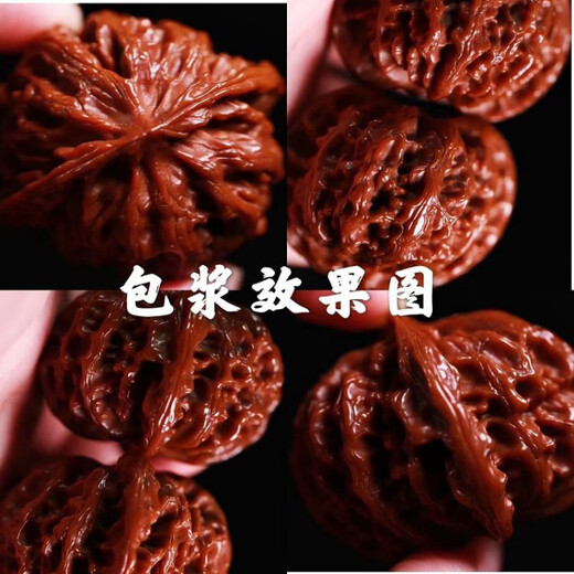 DR-FLVVS南疆石核桃文玩苹果园狮子头门头沟老树矮桩闷尖球体把玩非四座楼 16763【44大肚子苹果园】