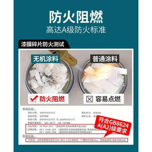 Revêtements inorganiques de Nippon A-Grade Flame Driving et imperméable étanche Intérieure peinture murale Ingénierie extérieure peinture de peinture de peinture en latex de peinture inorganique Inorganique peinture murale extérieure Qa677 0l * 0 Pièces