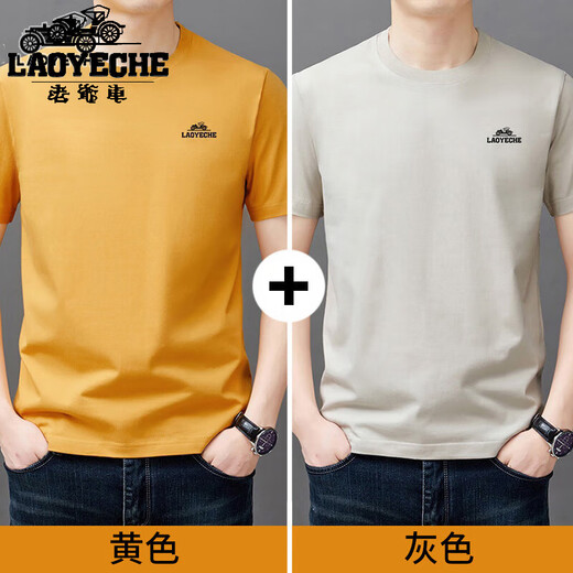 Klassisches Auto High-End-Männer 100% reines Baumwoll-Kurzärmel-T-Shirt für Männer 2025 Sommer dünne, atmungsfreie hautfreundliche runde Hals Casual T-Shirt Lyc-Tys9929 Maple Blatt Rot + Marineblau [zweiteiler 2xl (175)