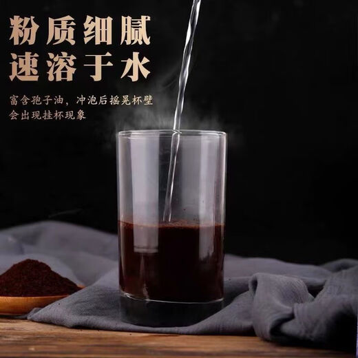 同仁堂（TRT）灵芝孢子粉胖东来长白山头道灵芝孢子粉正宗特级直销破壳孢子粉 超值装2瓶共500··克