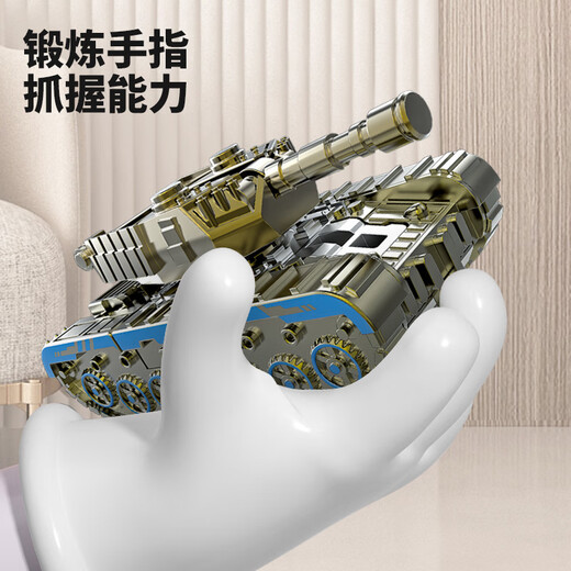 变形坦克机器人指尖陀螺旋转手指儿童玩具男女孩礼物 【金色】变形机器人坦克陀螺