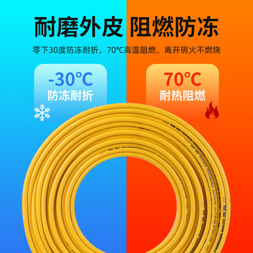 国标纯铜软线防水防冻电源线15254平方家用电缆线 国标黄色100米(5000W内用)