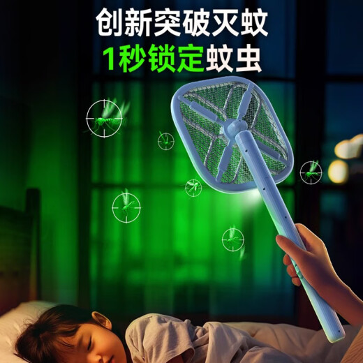 康铭电蚊拍充电式家用多功能大网面除蚊虫紫光诱蚊灭蚊灯强力灭蚊拍 4000V+12颗紫光灯+电量显示+3893