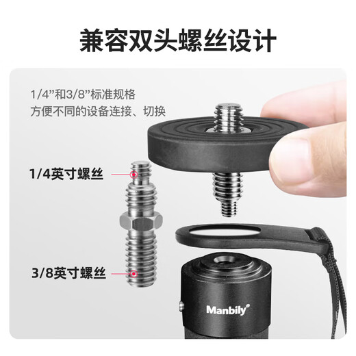 曼比利（Manbily）A-888迷你便携铝合金独脚架单反微单相机手机演唱会自拍杆摄影直播支架旅行轻型单脚架独角架 【脚垫不可拆】A-888+云台+手机夹