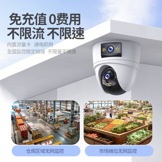 Baoji hochauflösende, an der Decke montierte Heimkamera, Mobiltelefon-Fernbedienung, 360-Grad-toter Winkel mit Panorama-Nachtsicht, kommerzielle Türüberwachung, hemisphärischer Außenmonitor