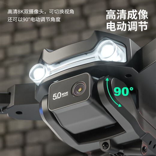 之宋【官方】入门级避障无人机高清航拍飞行器遥控直升飞机小学生儿童 8K高清光流定位Star2光流版 智 送1电共6电专用收纳包+配件包+