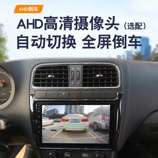 适用于大众高尔夫6/7大屏导航仪车载倒车影像一体机中控显示屏 wifi版1+16G导航+自己装 官方标配