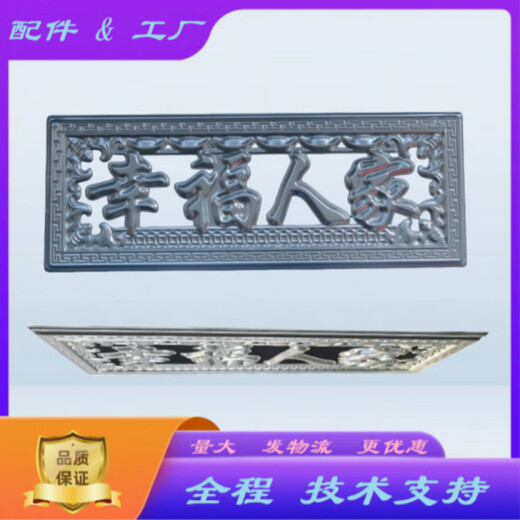 Neue Eisenkunst Fu Wort Schweißen antike Türzubehör Edelstahl-Gravur Hohlhöhle Chinesische Schnitzschnitze Schwimmer Dicked großer Größe glattes Segeln 753*303 mm