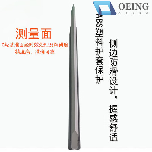 Knife-edge ruler, flatness level 0, elevator installation, car cylinder head inspection, knife-edge ruler 600mm