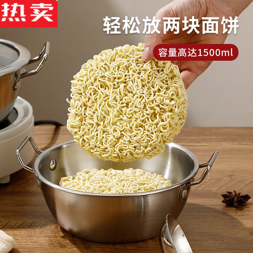 Zhongshu imported quality stainless steel 316 instant noodle bowl from Germany, Japanese-style double-ear soup bowl with lid, large-capacity student dormitory meal, 19CM silver 316 double-ear instant noodle bowl