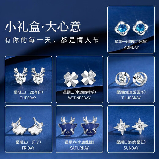 Bo Naling One Week Earrings Gift Box S999 Silver Earrings Weekly Set for Girlfriend and Wife Chinese Valentine's Day Birthday Gift One Week Earrings S999 Silver Needle Certificate + Gift Box