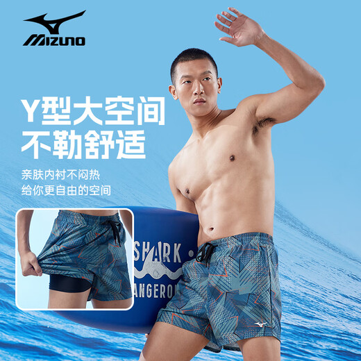 
Mizuno (MIZUNO) swimsuit men's large size quick-drying sun protection long-sleeved beach pants two-piece set 1105 black XL