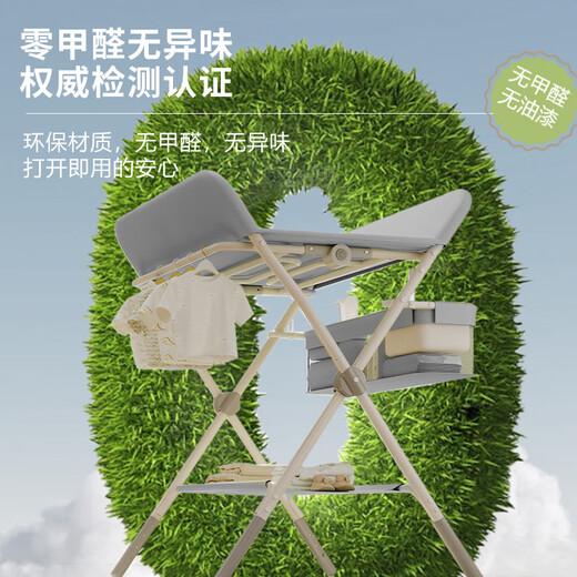 Nihao Honeyhoneyseed尿布台多功能婴儿换护理台新生儿抚触台可折叠旗舰正品 爱格灰[标准款](置物篮+晾衣杆+ 其他支架结构