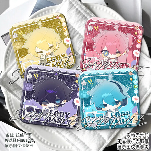 
Mie Lanat (Mie Lanat) Egg Party Six small black and blue Falita double flash square bar chi cute badge pendant gift Egg X677 plain laser-50mm