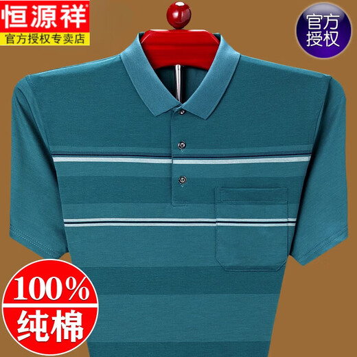 Hengyuanxiang 100% puro Camiseta de manga corta para hombres de algodón de algodón de algodón de algodón de algodón suelto Polo de la solapa de verano de verano. Camisa de manga corta 9906 Verde M 165 Sugerencia 120 Jin [Jin equivale a 0.5 kg]