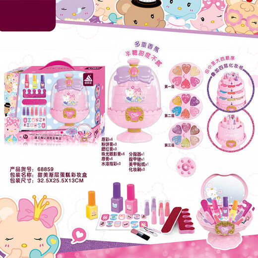 Juego de juguetes de maquillaje para niños de asunto