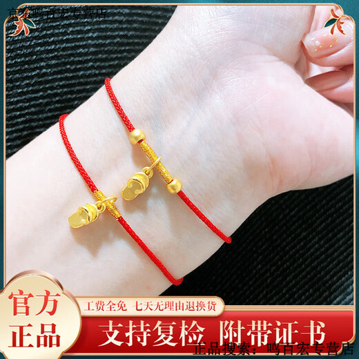 Peerless love Lao Fengxiang Lao Fengxiang small gold slippers meaning taking off shoes and replacing shoes 999 pure gold shoe off pendant 3D hard gold small shoes Lao Fengxiang 0.05g