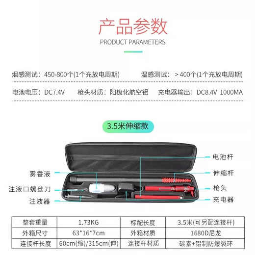 Dahua Dahua fire smoke detector smoke gun smoke temperature detector tester test tool fire protection 3c certification national supplement 3.5 meters telescopic rod smoke test gun two-in-one YW03