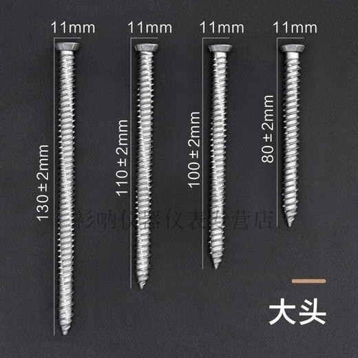 自切螺丝自切螺丝路锈宝涂层生锈水泥钉大头小头门窗安装神器 小头7.5*132200支送批头