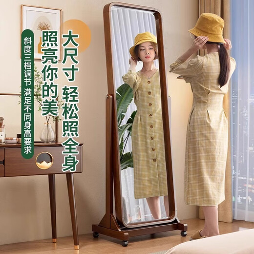 Kangcheng Jiayuan solid wood floor-standing full-length mirror home bedroom dressing mirror 2025 new clothing store dedicated floor-standing fitting mirror walnut color dressing mirror