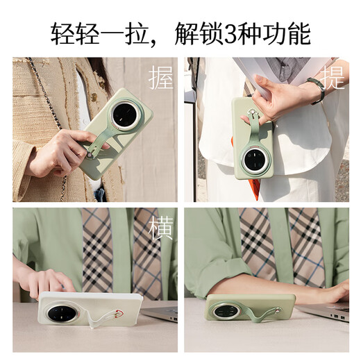UDEMOS适用华为mate70pro手机壳【手提支架壳】唐草纹路素皮保护套70pro+时尚全包防摔保护壳 【盎然绿】手带保护壳（无挂链）