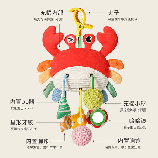 幼儿螃蟹拉绳抽抽乐床铃手推车婴儿车摇铃挂件新生儿玩具安抚宝宝 长颈鹿挂件