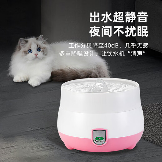 Yogurt machine for cats drinking water, small household pet constant temperature water dispenser, multi-function heating DIY automatic circulation, sky blue host + inner liner + lid [double heating]