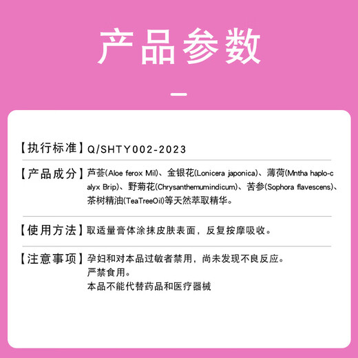 DAGO baby eczema cream, special antibacterial and anti-itching cream for children, Nobixing newborn saliva lip and hip protection cream 1 piece