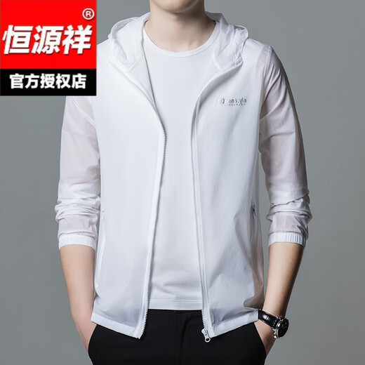 
Hengyuanxiang ice silk sun protection clothes for men hooded quick-drying skin clothes for summer light casual loose sun protection jacket for men 9905 dark gray 2XL