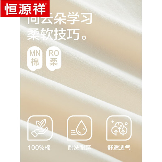 恒源祥睡裙女纯棉宽松可外穿夏季打底家居服2025新款中长睡衣 15617 XL 170 (1-140斤)