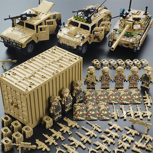 
LEGO compatible building blocks military tank special forces minifigure soldiers warrior armored vehicle assembled children warrior special forces + 99 tank + Hummer + Ji