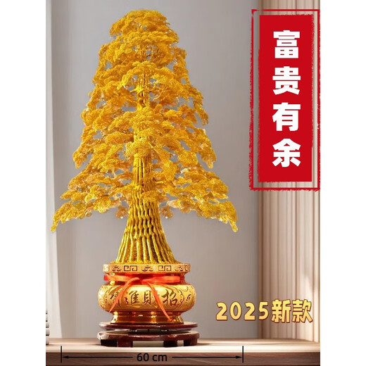 New home move-in ornaments, new Chinese style Zen money tree, tea room, study room decoration, woven handicrafts, prosperous and rich, 70cm high, bold and encrypted (