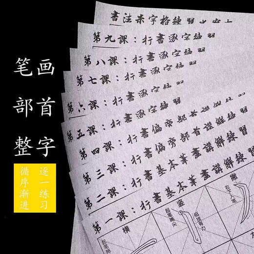 Midang Yipin Lanting preface running calligraphy water writing cloth copy tracing red brush calligraphy calligraphy practice calligraphy practice radical quick-drying water writing cloth recycling Wang Xizhi's popular product set Wang Xizhi's running calligraphy water writing cloth set free writing brush + water dish