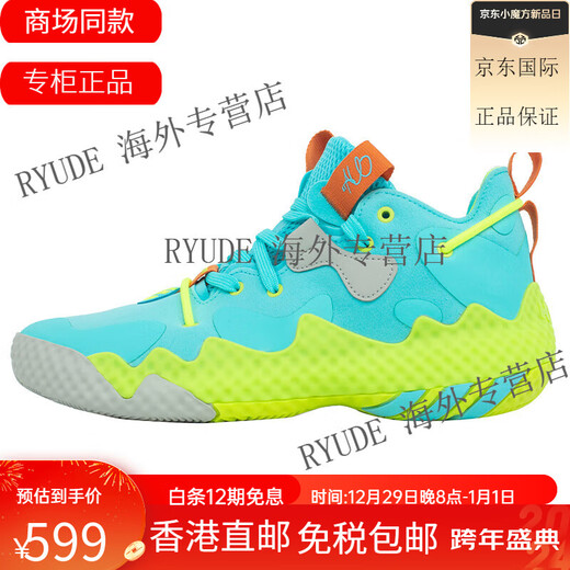 阿迪达斯 （adidas）礼物 HARDEN VOL. 6 哈登6代 男子低帮实战篮球鞋GW9030 HP9905 HP9905  40
