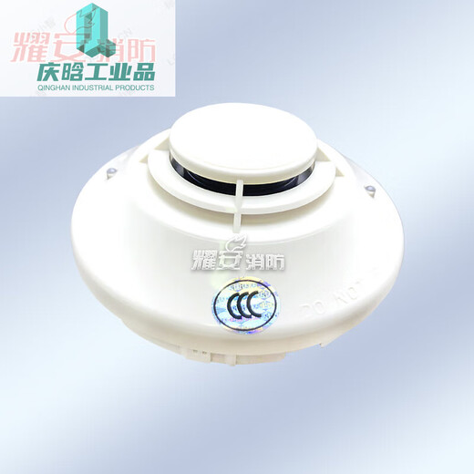Nottifir Jyt-GD-FSP-85C Point Point Point PhotoInductor Smoke Detector NUEVO SPOT HXM4877 AMPS-24E3030 SUMINISTRO