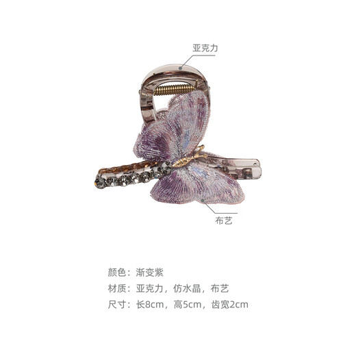 Chimera (CHIMERA) half-tied hair clip embroidered butterfly shark hairpin for small hair, hair accessories for girls birthday gift