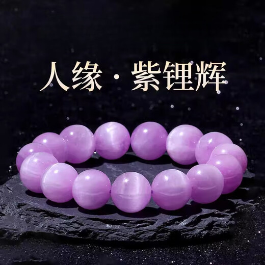 Eternal symbol natural collectible kunzite bracelet Brazilian cat's eye purple crystal bracelet birthday gift for women collectible 7mm-natural Brazilian cat's eye kunzite