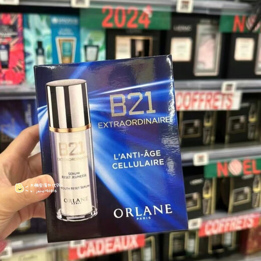 DM_SPOT Français Local B21 Le légendaire Crème pour visage 50 ml Ensemble de Noël Essence Restion anti-rides Daily Care Cet article ne prend pas de photos et trouve le service client pour profiter des réductions et des échantillons: JANE14082
