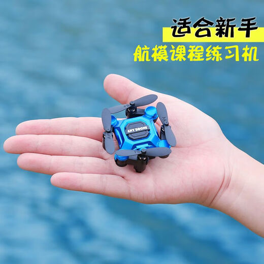 凌客科技迷你无人机航拍高清遥控飞机儿童感应飞行器玩具男孩直升飞机折叠 武士黑-智能定高-4K航拍 体验配置(1电1充)