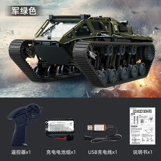 JJRCRC专业履带越野车成人坦克越野遥控赛车模型玩具车六一儿童节礼物 【强军绿】RC坦克履带越野车