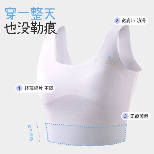 久岁伴儿童内衣女童发育期少女文胸8-10岁薄款莫代尔女孩中长款隐形背心