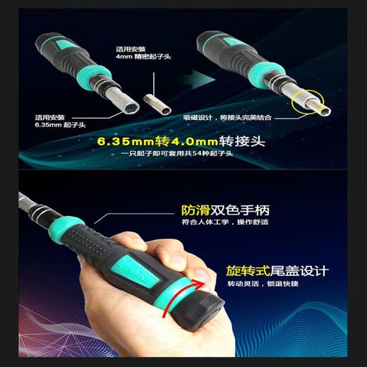 宝工（Pro'sKit）【精密拆装】台湾SD-9857M 57合1维修螺丝刀套装 电 SD-9857M标配